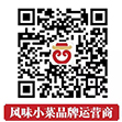 微信二维码